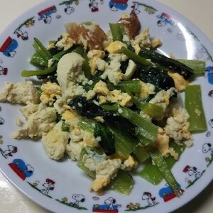 簡単！小松菜と豆腐ちくわのマヨ卵炒め
